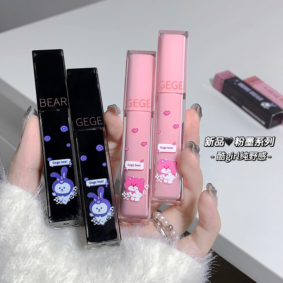 Gege Bear Sweet and Smooth Color Lip Lacquer Moisturizing and Nourishing Long Lasting Waterproof White Water Light Mirror Lip Guard Student