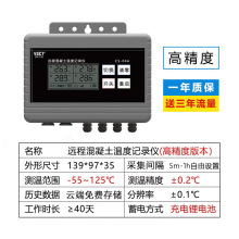 大体积混凝土测温仪远程无线采集水泥工业建筑电子多路温度记录仪