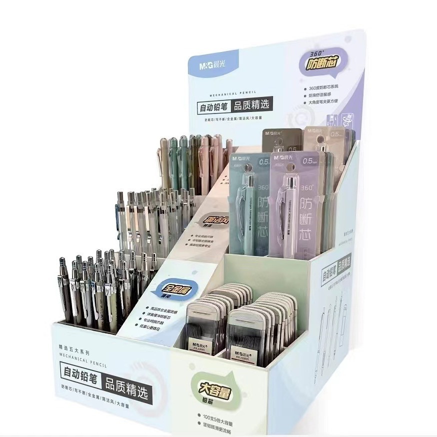 5 架转自动铅笔套装 1套-阿里巴巴