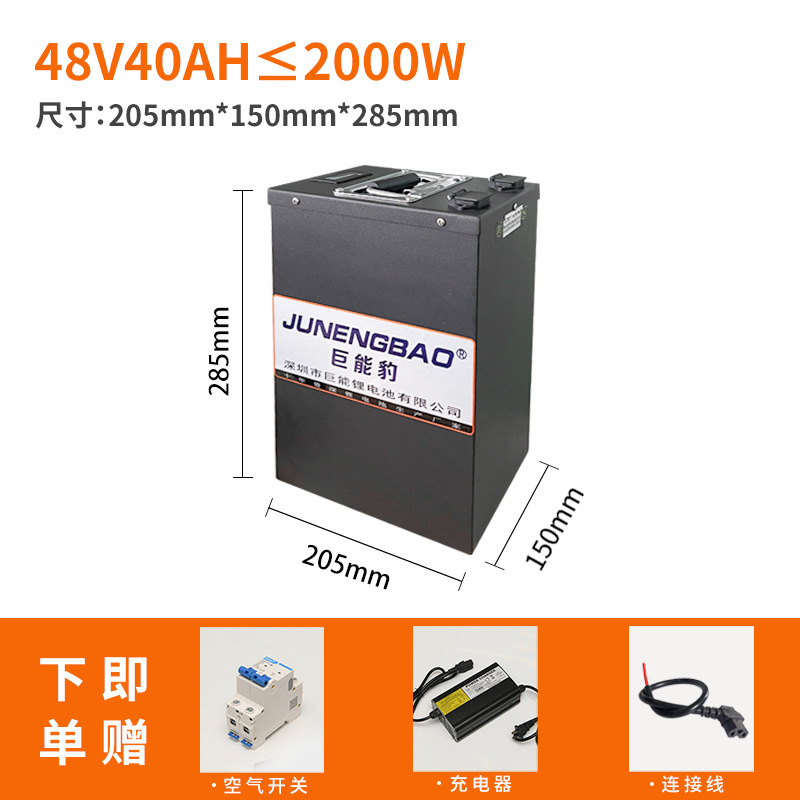 Electric Car Lithium Battery 60V Large Monomer 48V Two Tricycle Take-out Battery Large Capacity 72V Motorcycle Battery