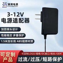 12V2A电源适配器3V1A5V1A6V1A9V1A充电器美规欧规5V2A 12V1A 5V3A