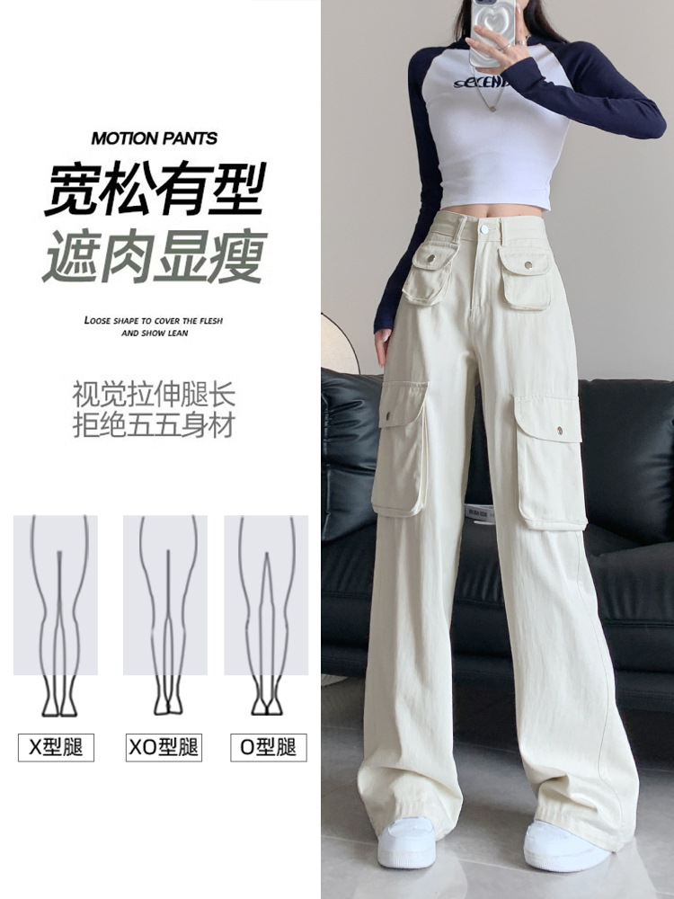 American Style Overalls Women's Pants Spring and Autumn 2023 New Small Casual High Waist Slimming and Straight Wide-Leg Jeans