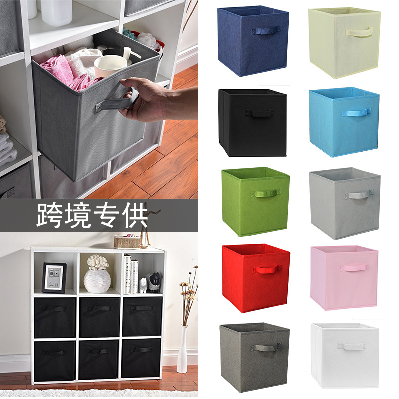 方形无纺布无盖折叠手提收纳盒玩具杂物整理箱子衣服储物筐批发