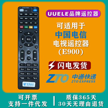 原厂原装海 信液晶电视机遥控器crf6a16通用crf6c16 支持语音蓝牙