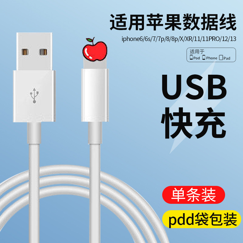 Strict Selection of Mobile Phone Data Cable for Iphone Android Usb Charging Cable 2 M Type-c Mobile Phone Fast Charging Cable Wholesale