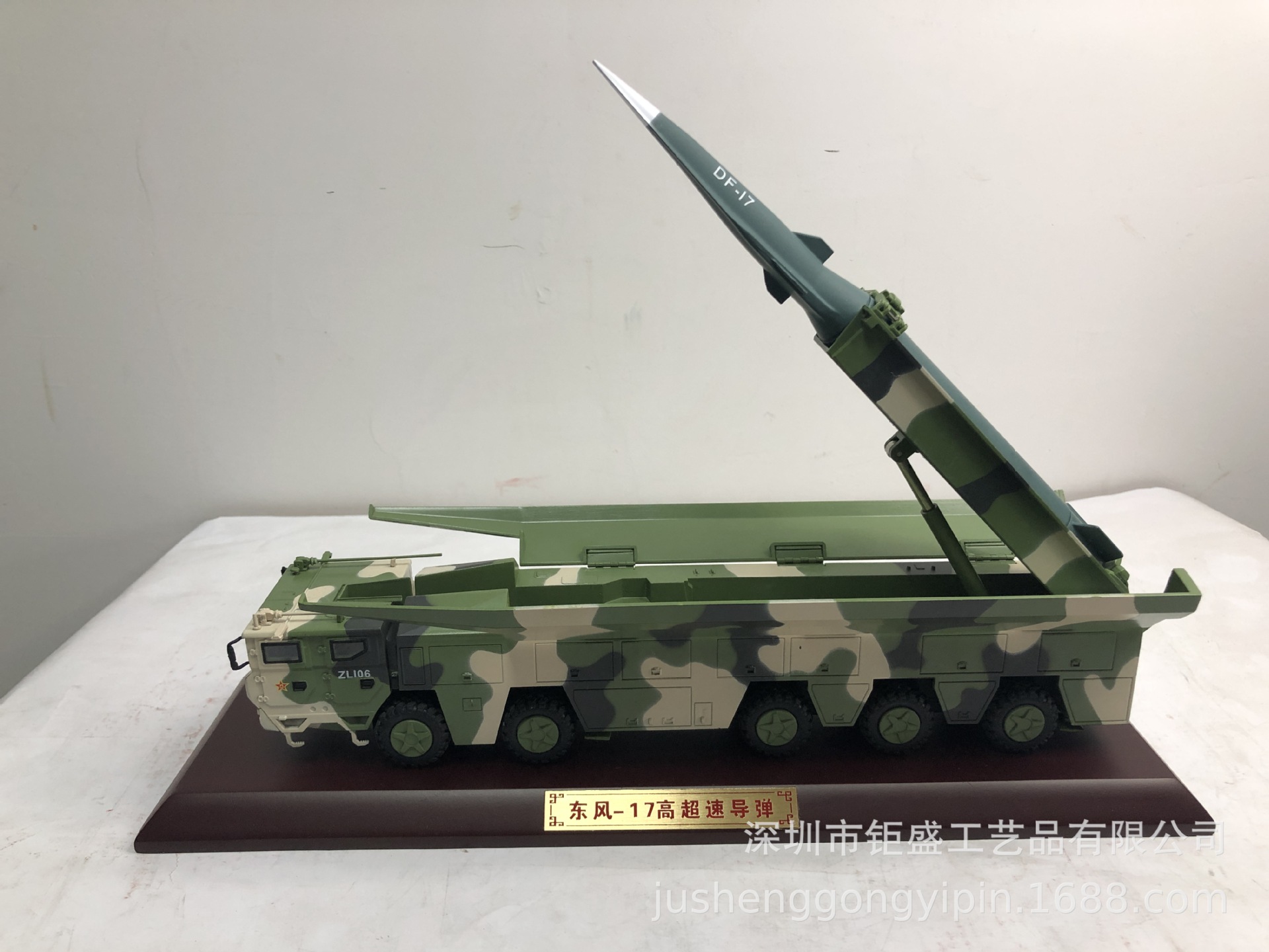 东风17模型 1:40 东风导弹 仿真军事模型 军事东风17 导弹模型