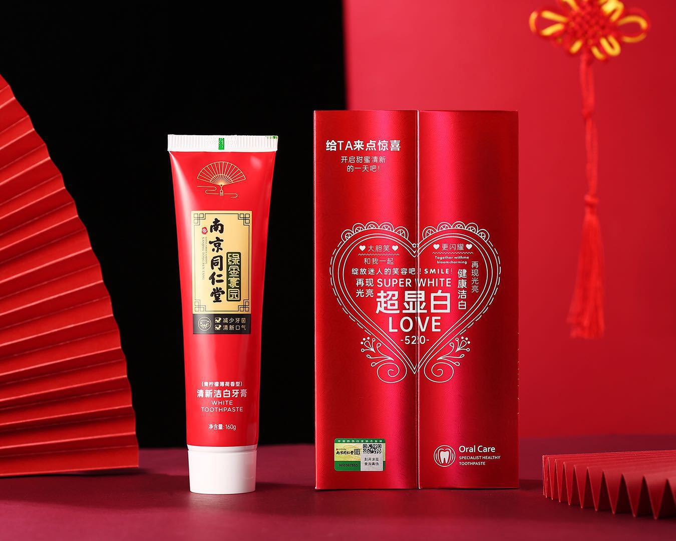 南京同仁堂美颜草清新洁白牙膏去牙垢防蛀牙减少牙菌去茶渍牙膏火