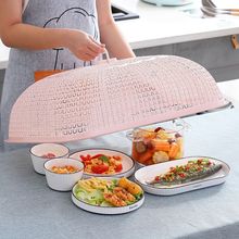 特大号菜罩塑料家用餐桌罩长方形防苍蝇防尘盖菜罩厨房食物遮菜罩