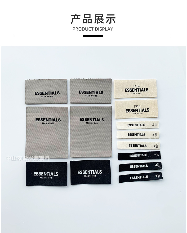 服装essentials潮牌辅料 吊牌主标织唛洗水唛fog领标水洗标包装袋