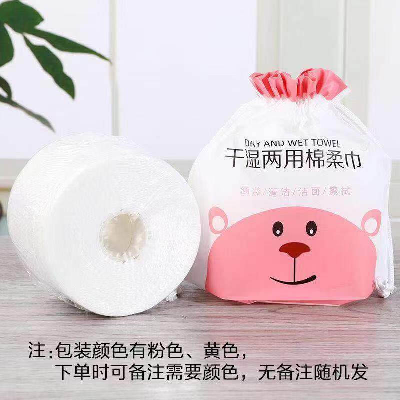 Thickened Pearl Pattern Disposable Wet and Dry Cotton Soft Towel Wholesale Beauty Salon Makeup Remover Cotton Cleansing Face Towel