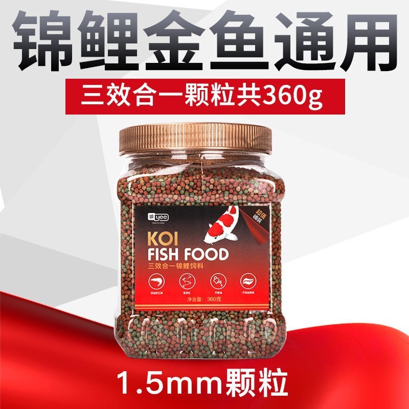 Yee Koi Food High Spirulina Guppy Color Increasing Particles Fish Food Floating General-Purpose Fish Food Fish Feed Wholesale