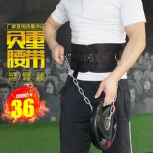 引体向上负重腰带男杠铃片加重粗铁链臂屈伸力量训练健身装备器材