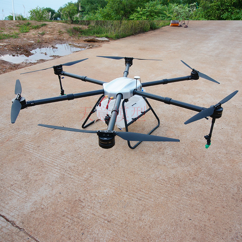0成交0件农用农业16升植保打药机电动喷药喷雾器大型无人机