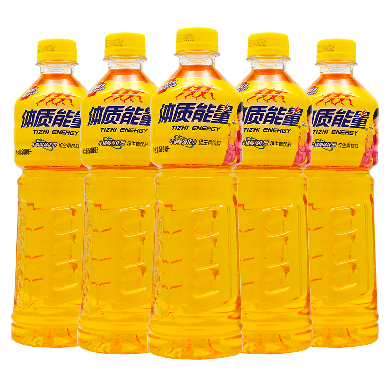 中沃体质能量580ml*15瓶装整箱维生素牛磺酸强化风味饮料清仓饮品
