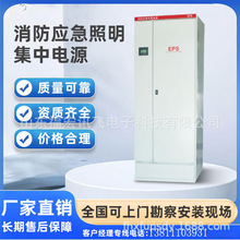 单项/三项EPS消防应急电源1KW/3KW/5KW厂家直销应急照明