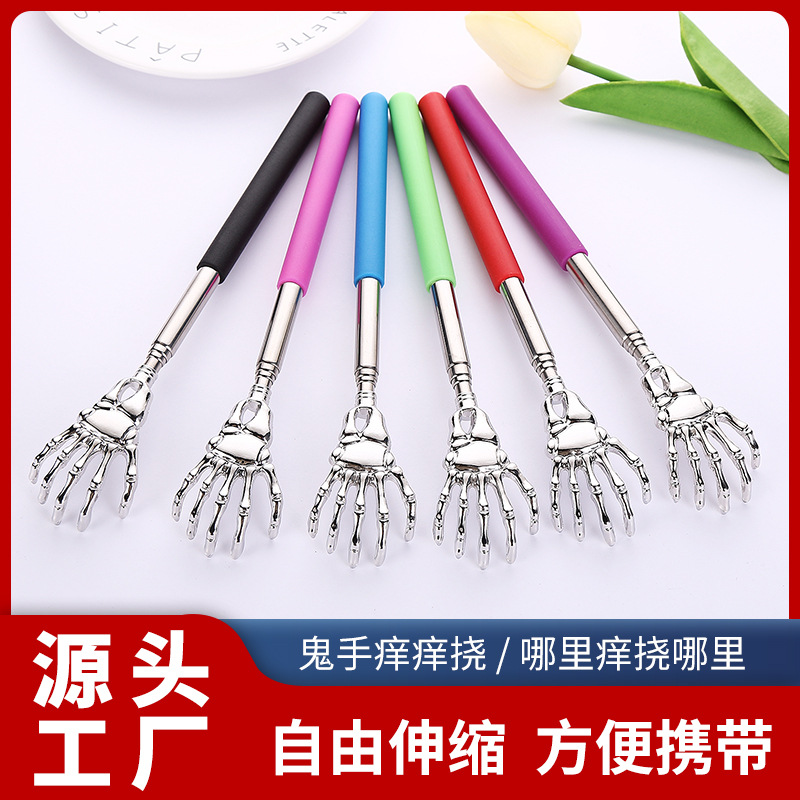 Ghost Hand Stainless Steel Telescopic Back Scratcher Massager Don't Ask for Old Men Stainless Steel Back Scratcher Scratching Device