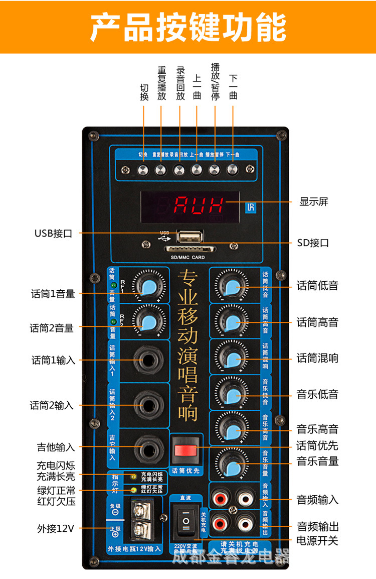 成都曼龙208 曼龙高端户外移动蓝牙卡拉ok电瓶音响 广场舞音箱