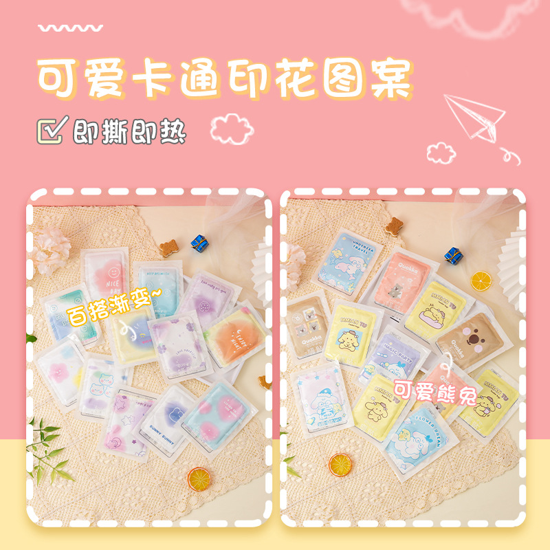 Cartoon Warm Stickers Self-Heating Uterine Cold Warming Paste Cold-Proof Warm Waist and Abdomen Stickers Cute Hand Warmer Warmer Pad Heating Pad