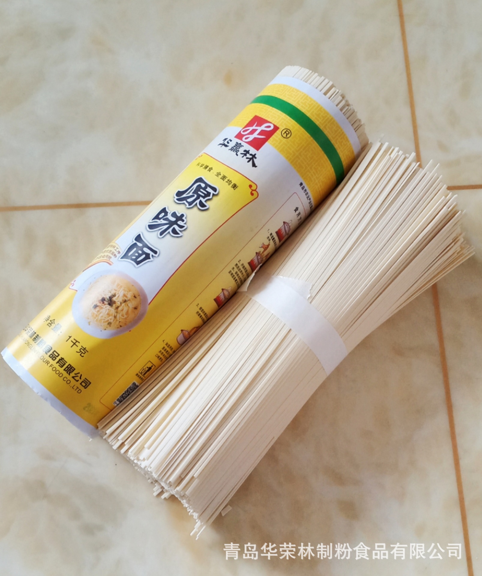 批发原味挂面1000g原味待煮面条凉面拌面火锅面条劲道爽滑批发