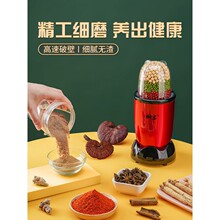 磨粉机家用小型细多功能破碎研磨器辣椒干湿两用干磨打粉粉碎机