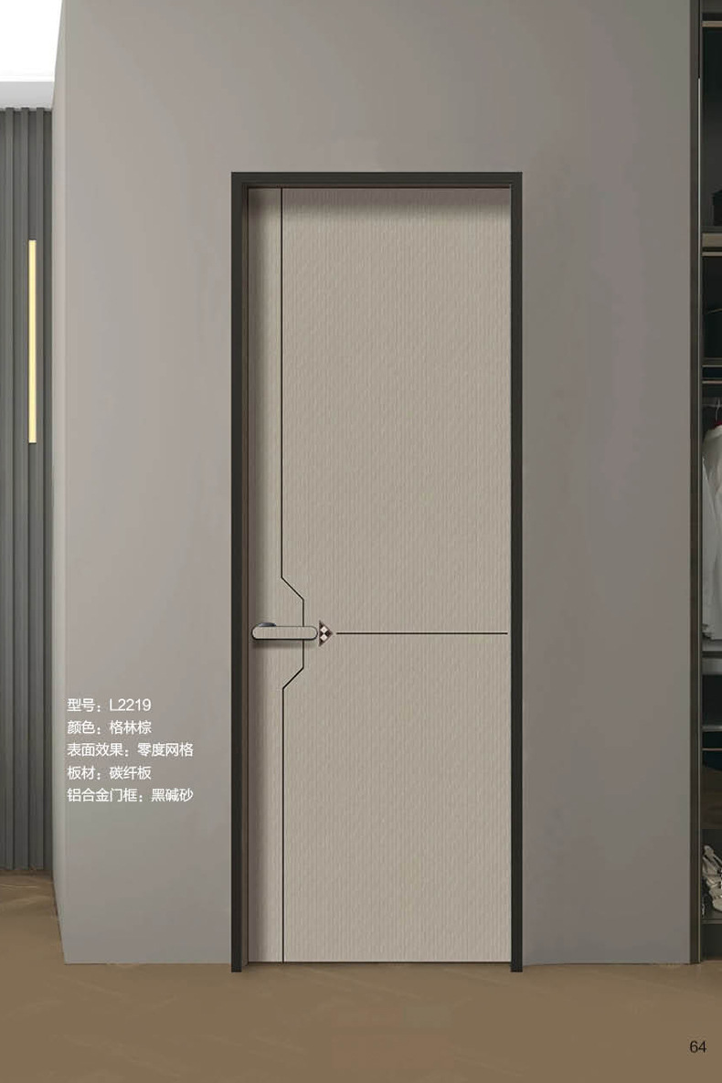 极简铝木门铝合金碳晶门生态实木室内门极窄边框房门卧室套装隔音