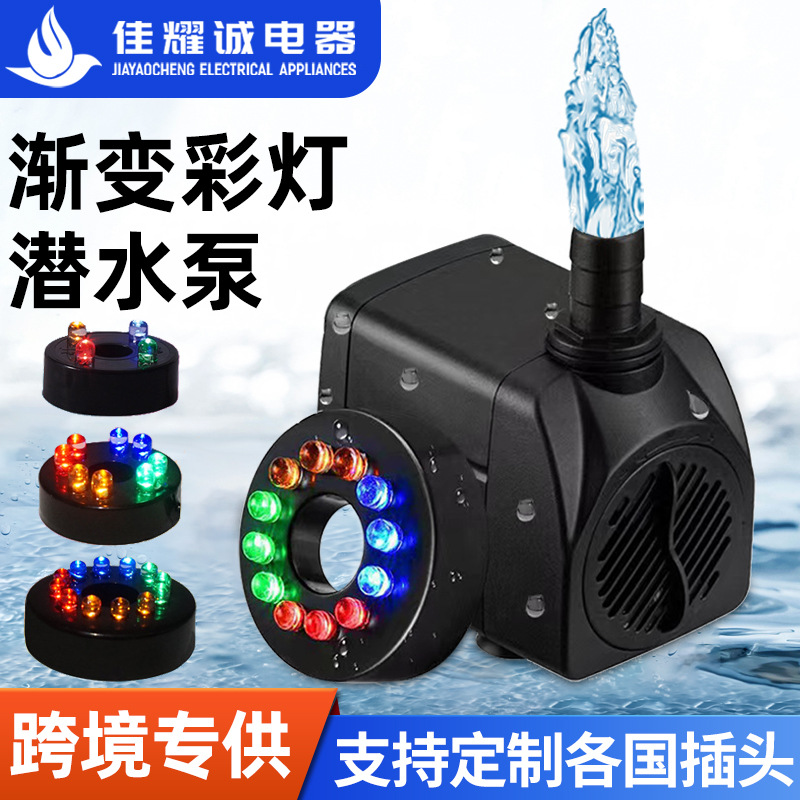 Fish Tank Rockery Crafts Fountain Filter Loop Mini Submersible Pump Waterproof LED Colored Lamp Miniature Small Water Pump