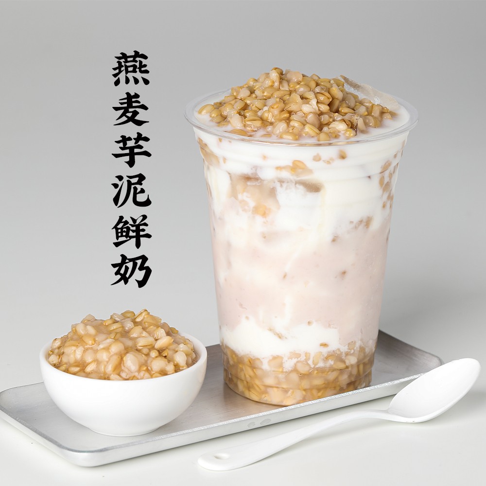 悦霖严选即食冰糖燕麦罐头珍珠奶茶店专用红豆青稞原料