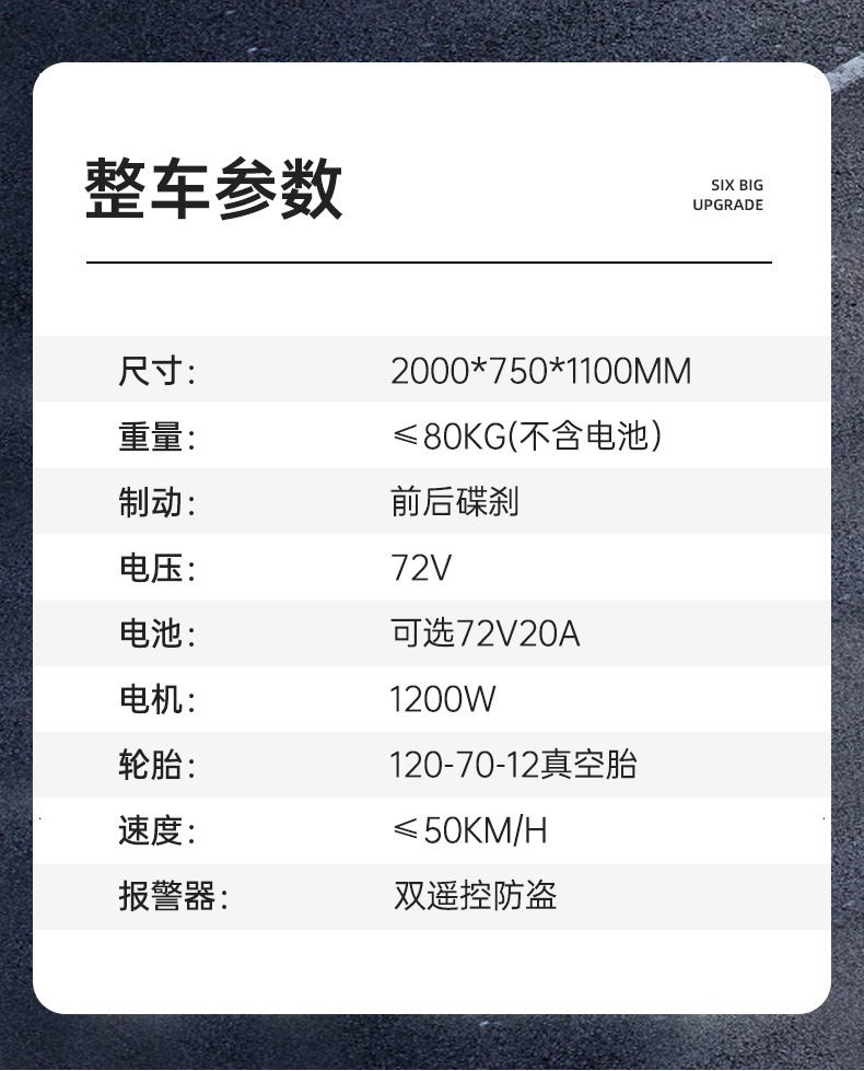 陆虎72v电动车成人高速电动摩托车长续航动力双轮电瓶车长跑王