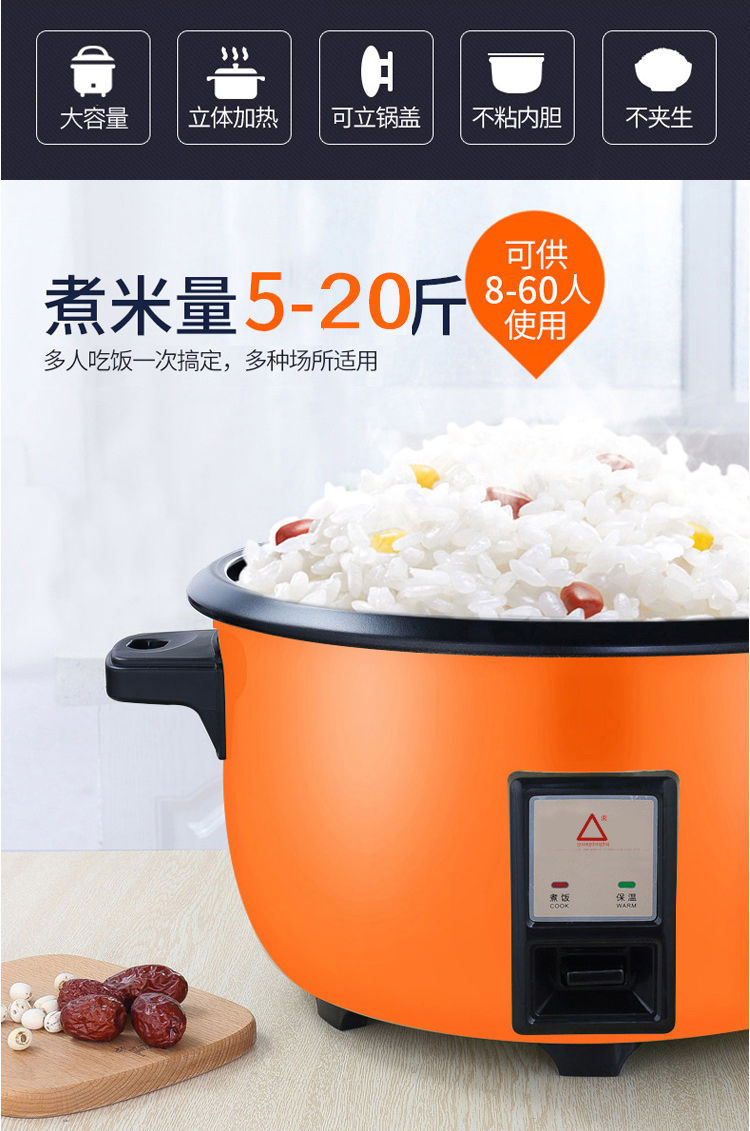 红三角大型商用电饭锅大容量超大电饭煲18寸45升70人大号老式煮饭