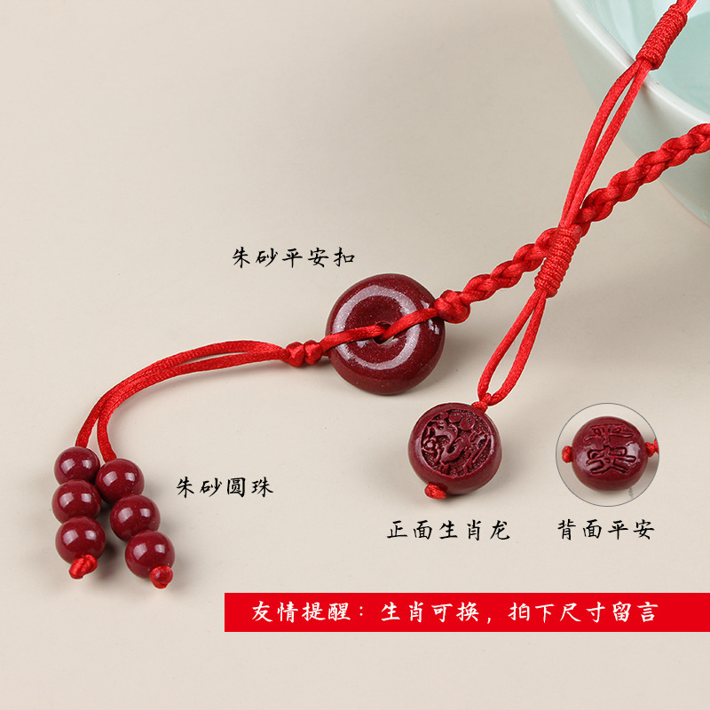 本命年朱砂红腰带腰绳民族风男女编织生肖龙红腰链十二生肖红绳子