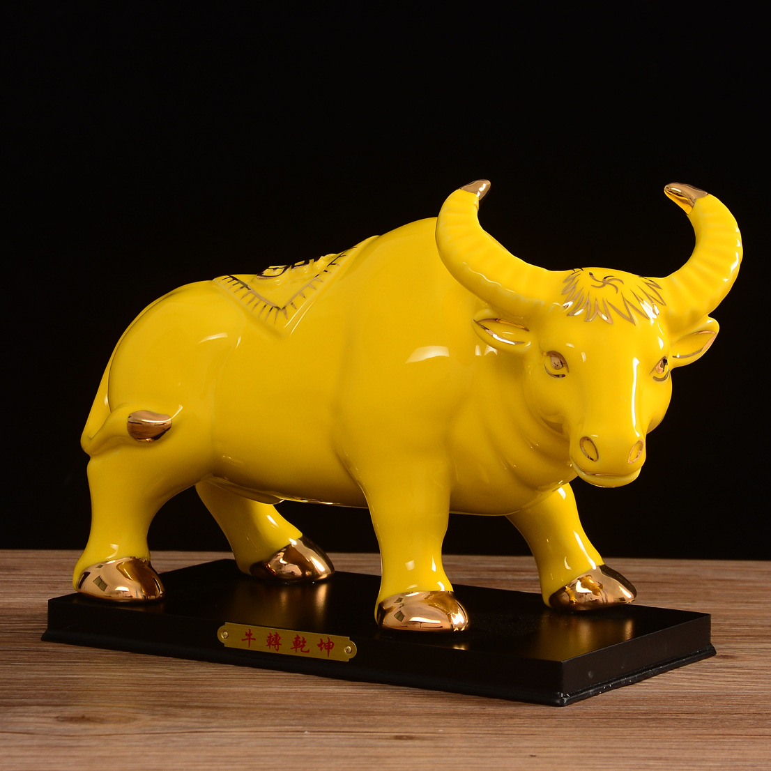 黄色水牛摆件陶瓷牛转乾坤生肖牛风水招财镇宅吉祥物家居玄关摆设