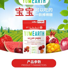 中国总代理 美国原装进口Yummy Earth牙米滋综合水味棒棒糖14支