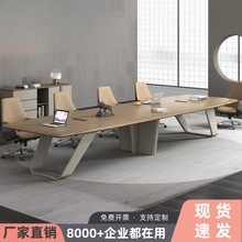 大型会议桌长桌设计师钢架办公桌实木工作台长方形会议室桌椅组合