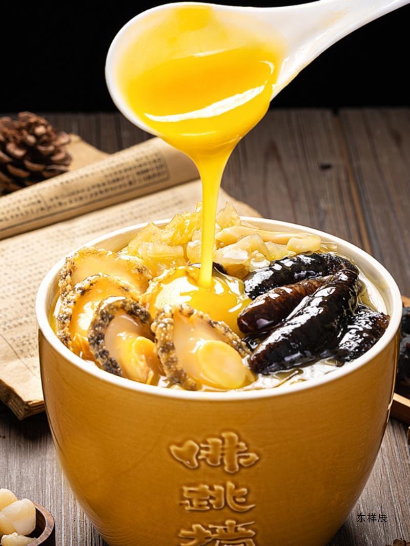 福州佛跳墙加热即食金汤海鲜海参鲍鱼大盆菜袋装半成品年夜饭