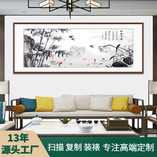 新中式客厅墙面装饰名家字画水墨花鸟图竹报平安茶室书房禅意挂画