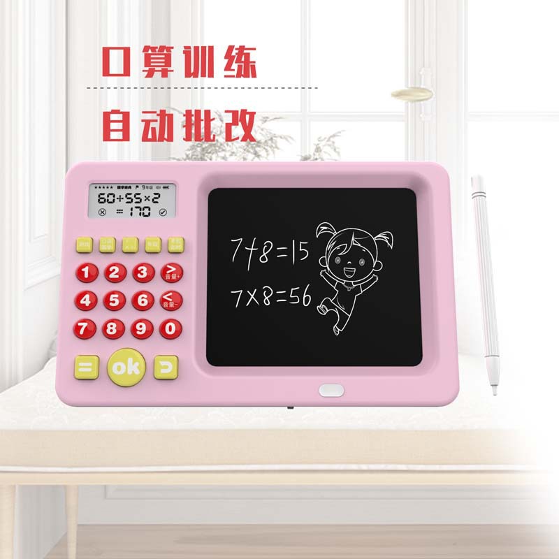 Oral Computing Treasure LCD Handwriting Board Intelligent Learning Machine Primary School Student Addition, Subtraction, Multiplication and Division Mental Computing Enlightening Early Education Story Machine