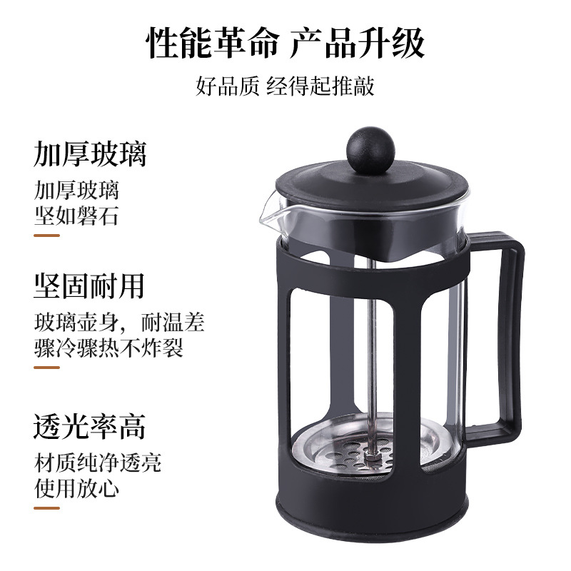 Cross-Border Hot New Stainless Steel French Presses Press Type Tea Infuser Heat-Resistant Gaopeng Silicon Glass Hand Wash Pot