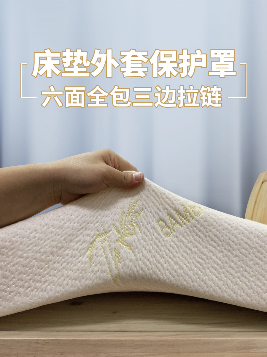 乳胶床垫罩保护套全包六面加厚夹棉拉链式套纯棉床笠单件防滑床单