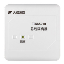 天成总线隔离器手动报警按钮TCSB5214H输入输出模块TCMK5211