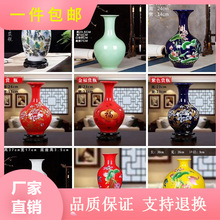 【包邮】花瓶摆件小清新家居景德镇陶瓷器装饰品客厅水培插花富贵