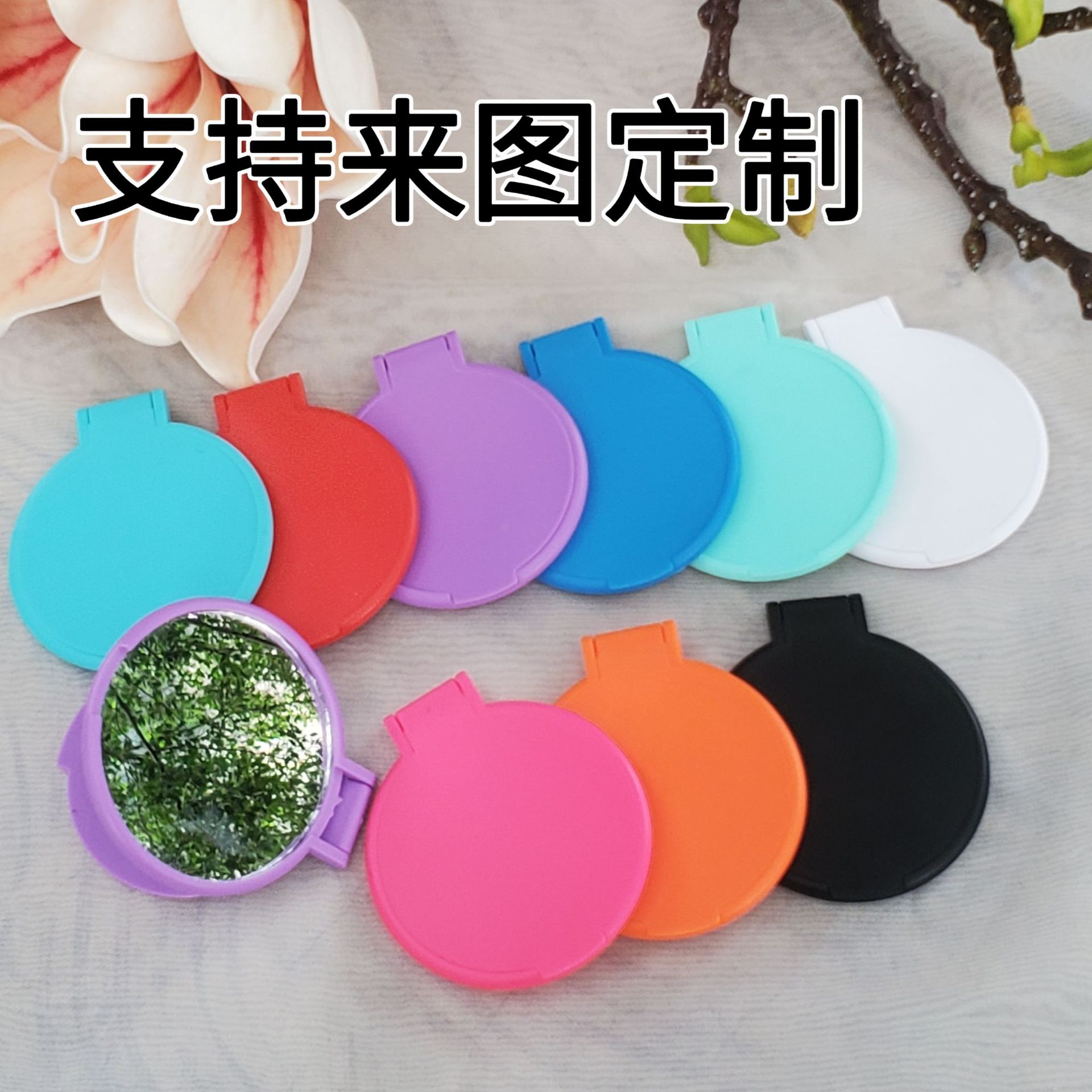 可印Logo折叠单面便携化妆镜实用补妆小圆镜广告镜外出随身镜子