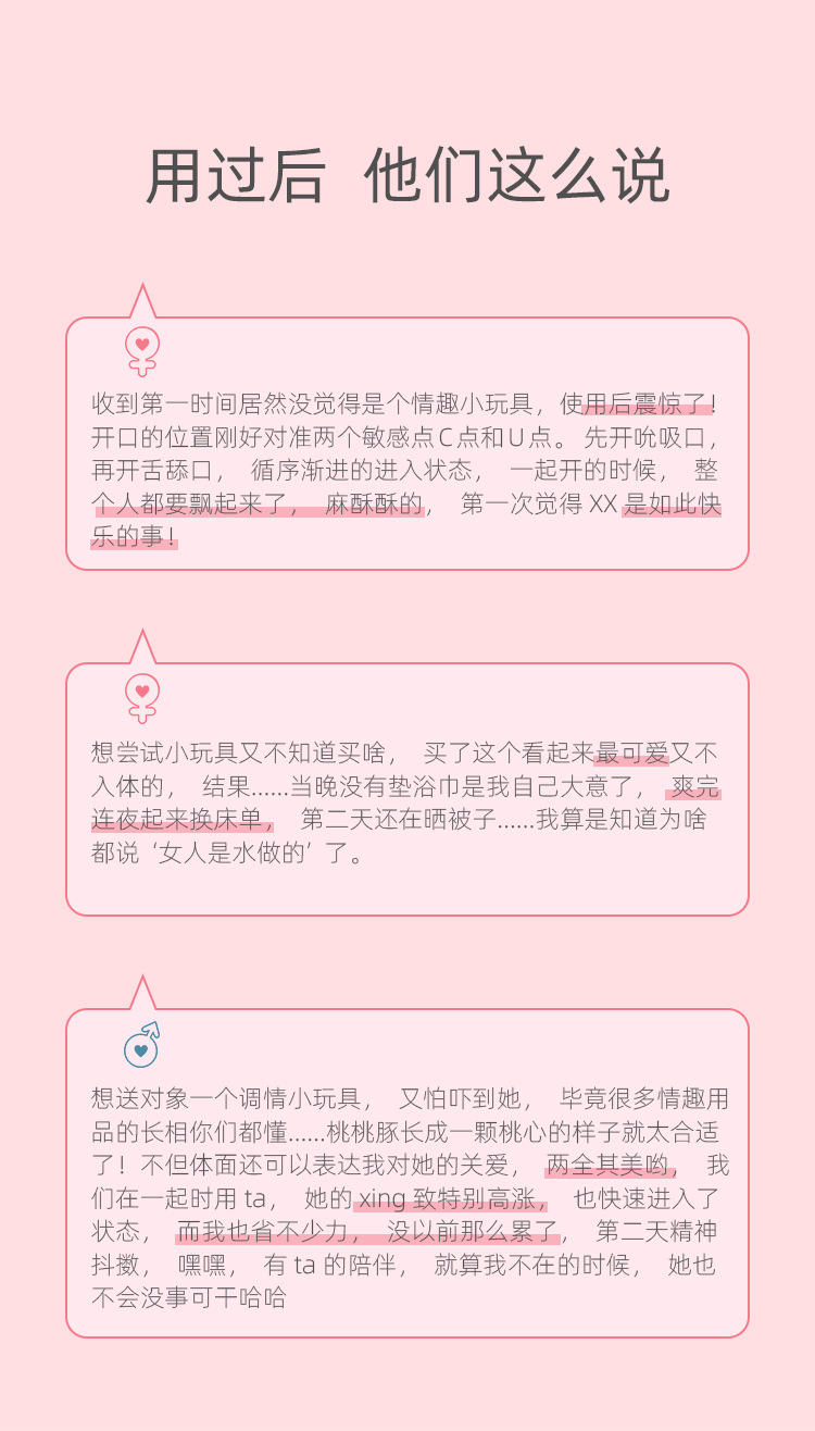 svakom司沃康桃桃豚跳蛋吸吮强震豆女用品静音鸟女性逗舌舔跳弹蛋