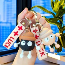 小煤球钥匙扣钥匙链情侣高档包包创意女玩偶可爱汽车挂件挂饰公仔