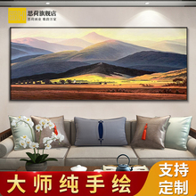 纯手绘油画客厅巨人山欧式风景装饰画办公室高端大气壁画靠山挂画