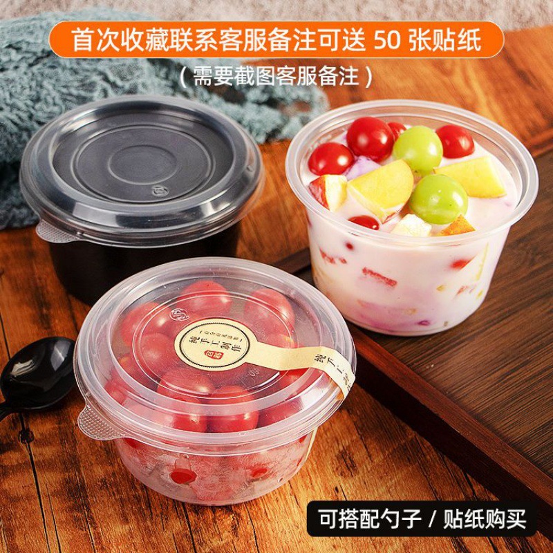 冰粉碗打包盒圆形带盖四果汤凉双皮奶糖水甜品烧仙草商用透明餐盒