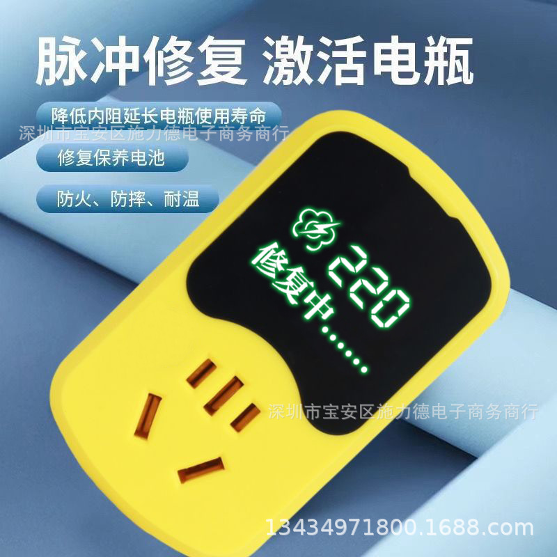 正品接地宝充电转换器万能型新能源汽车电动车三轮车电源保护插座