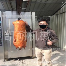 凯耐商用食品立式烧腊炉燃气烤炉大型烤禽箱 脆皮烤猪炉厂家投资