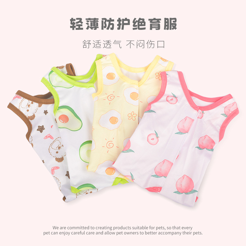 Dog/Cat Sterilization Clothing Postpartum Weaning Clothing Cat Clothes Four Seasons Breathable Elastic Cat Rehabilitation Clothing Four-Leg Delivery