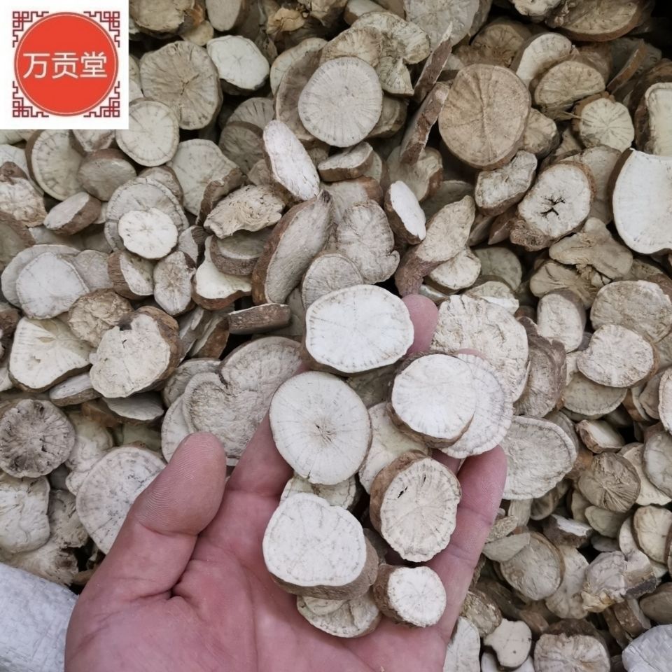 汉防己防己汉防己粉防己非木防己 万贡堂