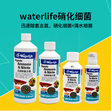 Waterlife水族生态硝化细菌降氨氮消化菌水降氨亚硝酸盐海淡水用